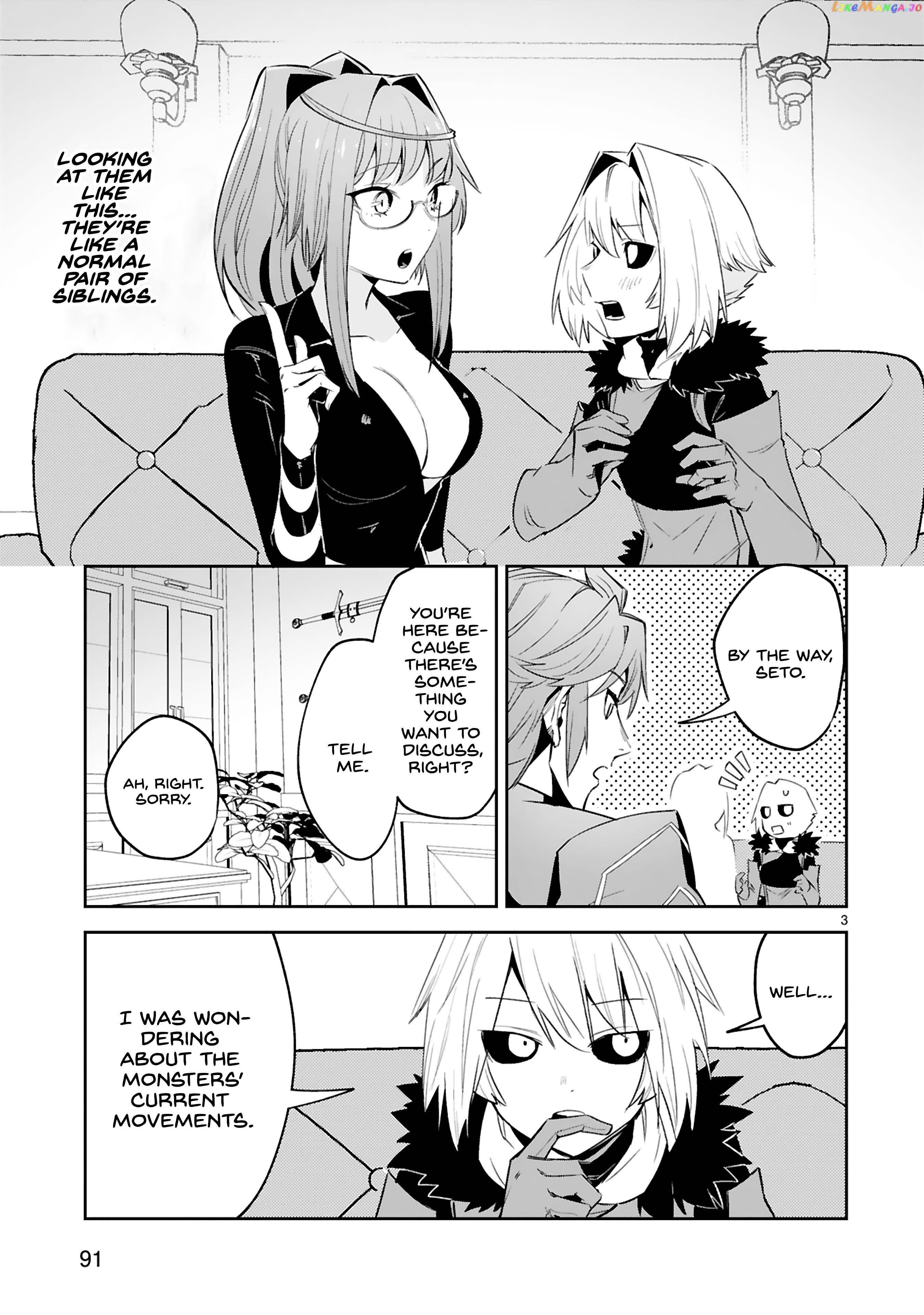 A Former Child Soldier Who Uses a Magic Sword Wants to Live With a Missy, the Former Leader of His Enemies chapter 17 - page 4